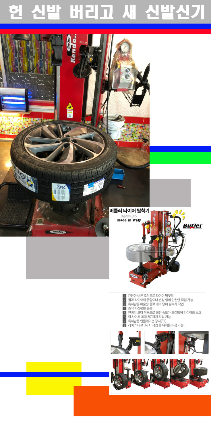 탈부착 사본.jpg