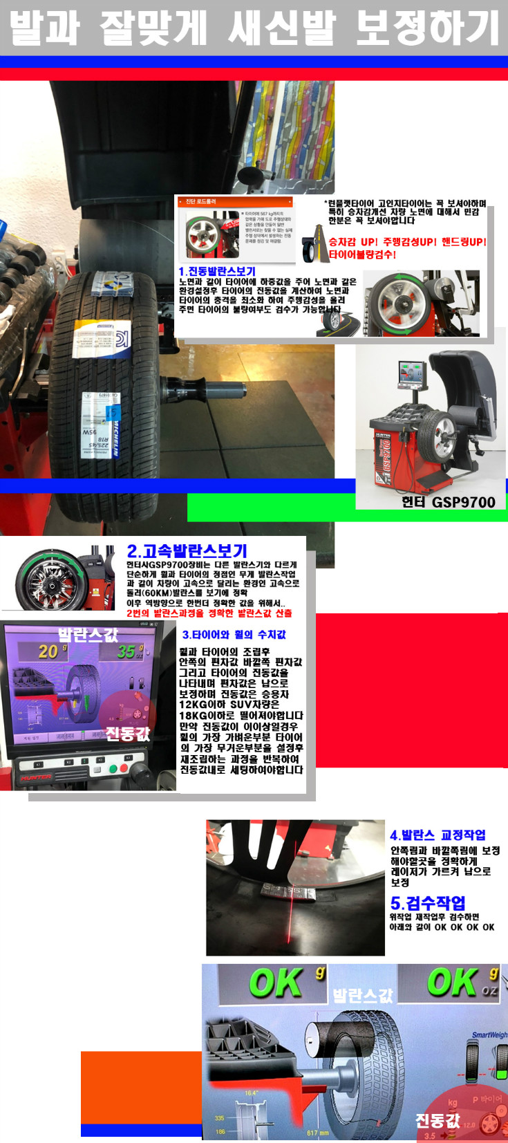 발란스 사본.jpg