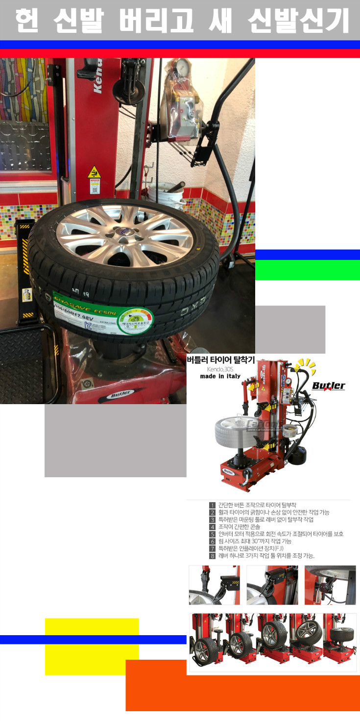 탈부착 사본.jpg