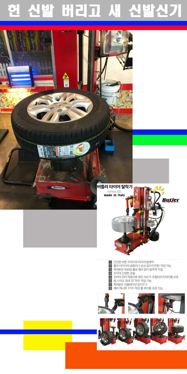 탈부착 사본.jpg