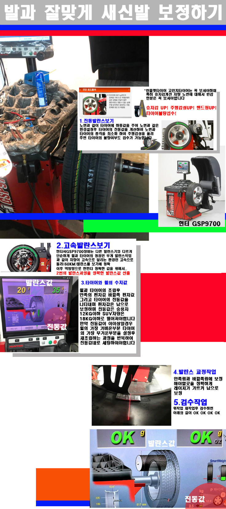 발란스 사본.jpg