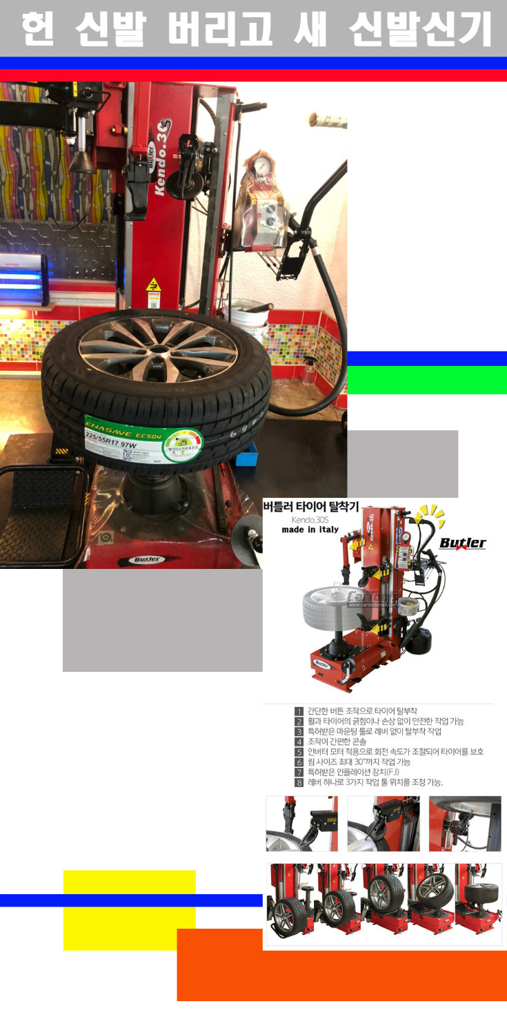 탈부착 사본.jpg