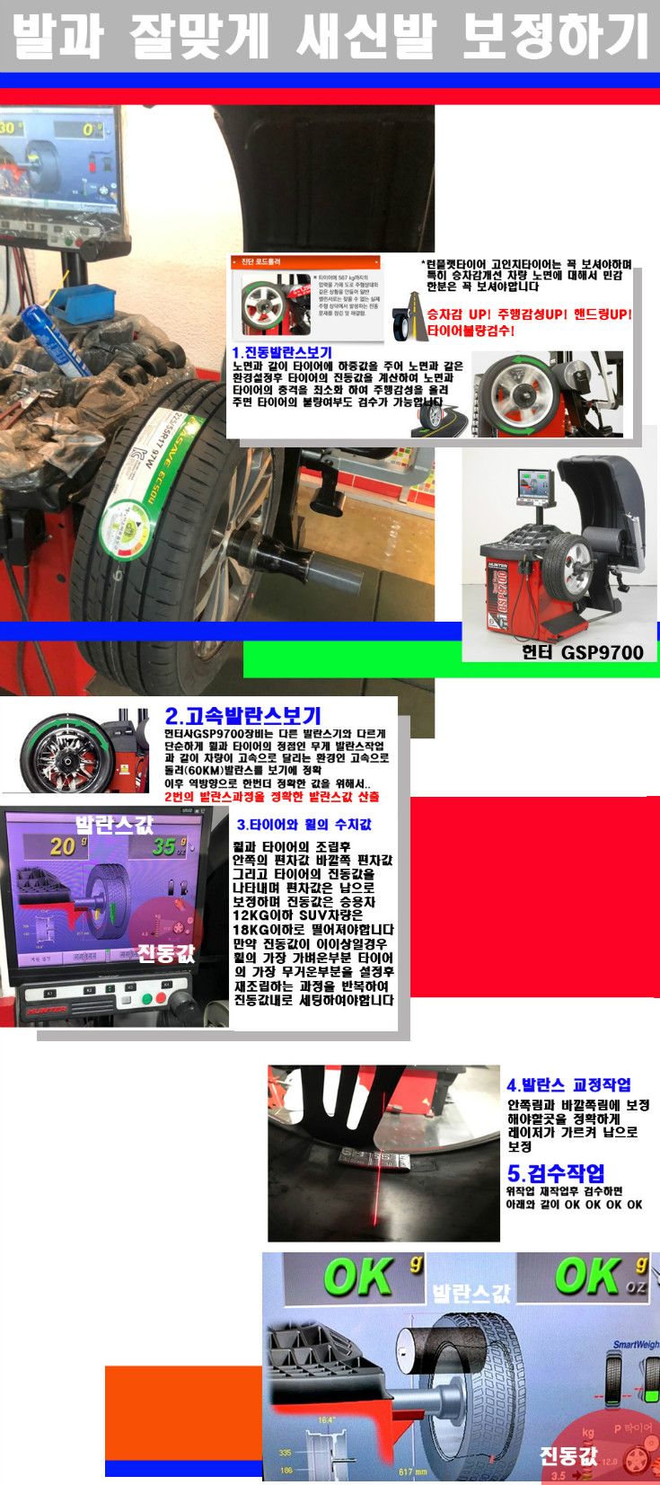 발란스 사본.jpg