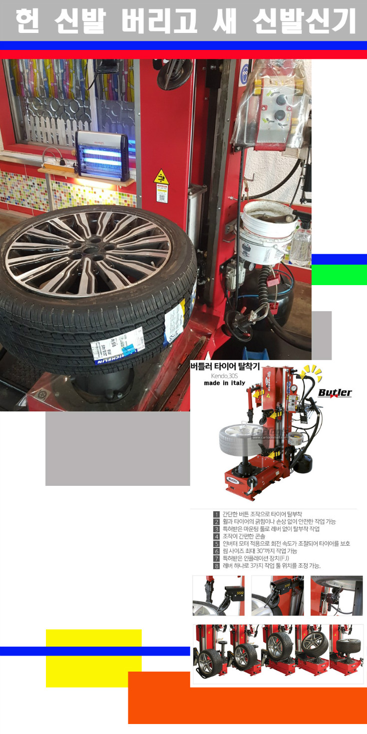 탈부착 사본.jpg