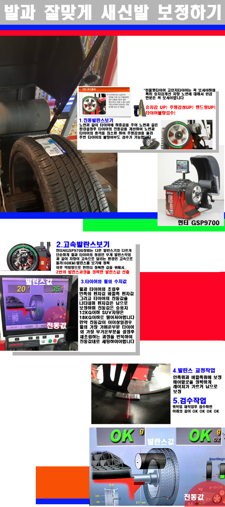 발란스 사본.jpg