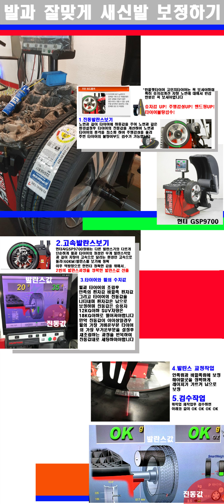 발란스 사본.jpg