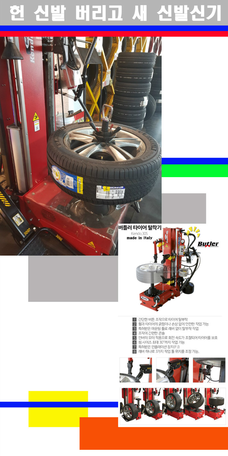 탈부착 사본.jpg