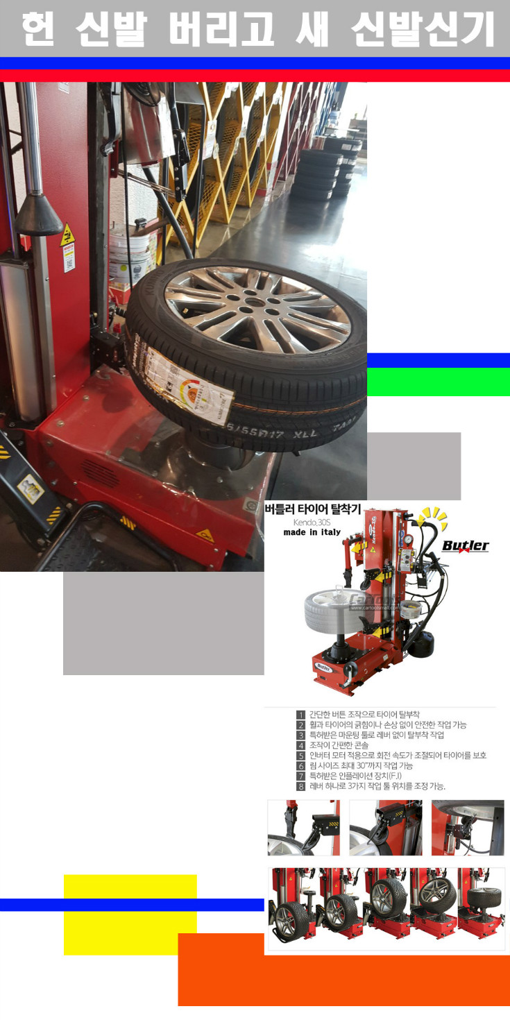 탈부착 사본.jpg