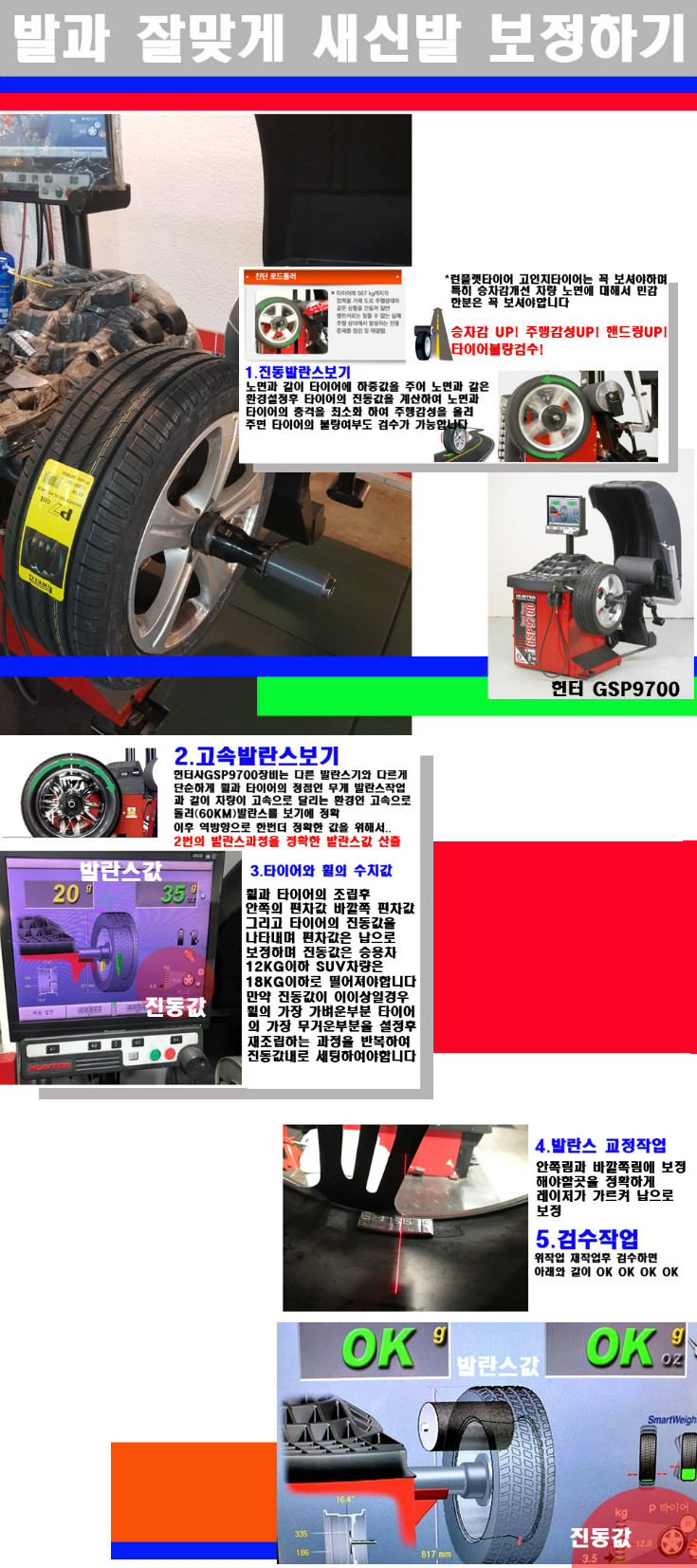 발란스 사본.jpg