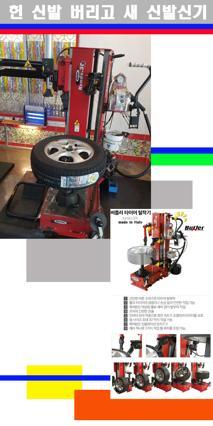 탈부착 사본.jpg