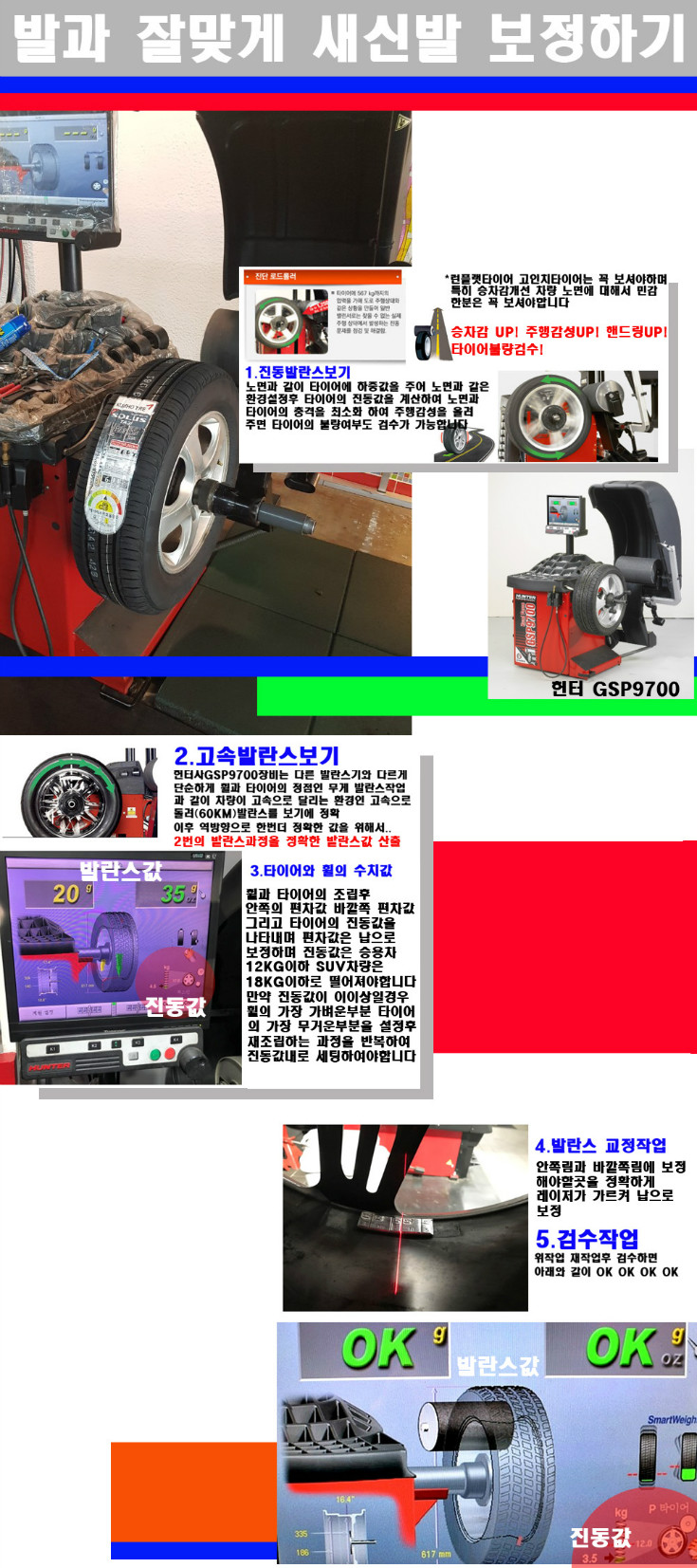 발란스 사본.jpg