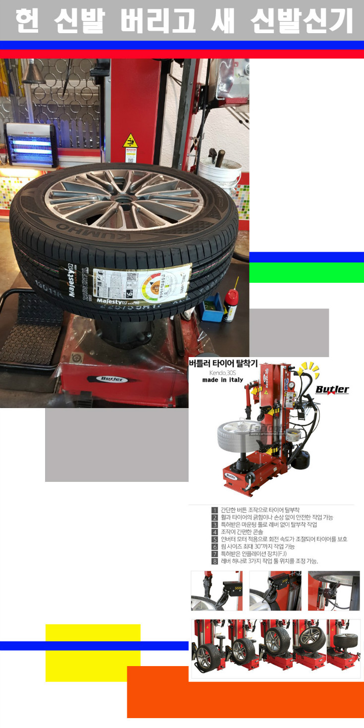 탈부착 사본.jpg