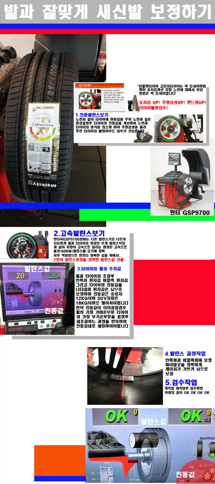 발란스 사본.jpg