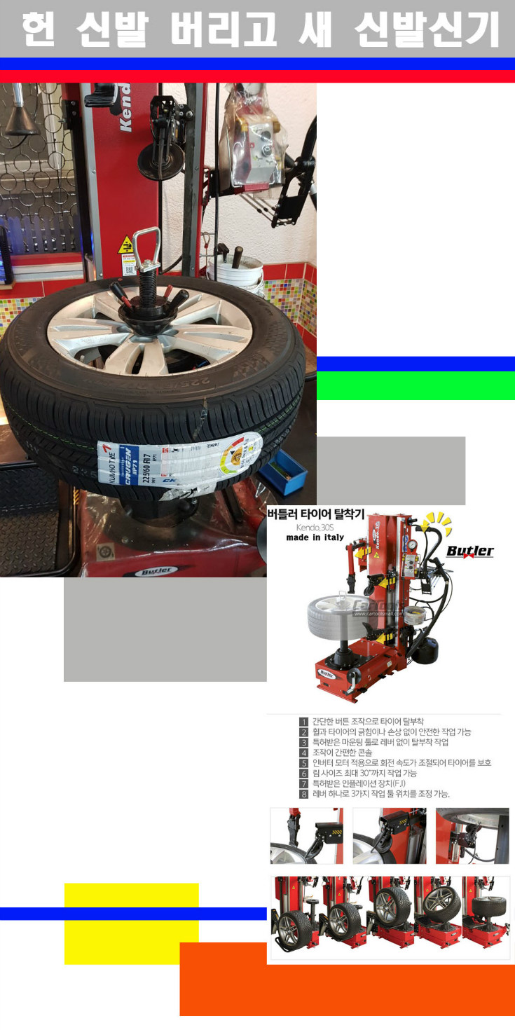 탈부착 사본.jpg