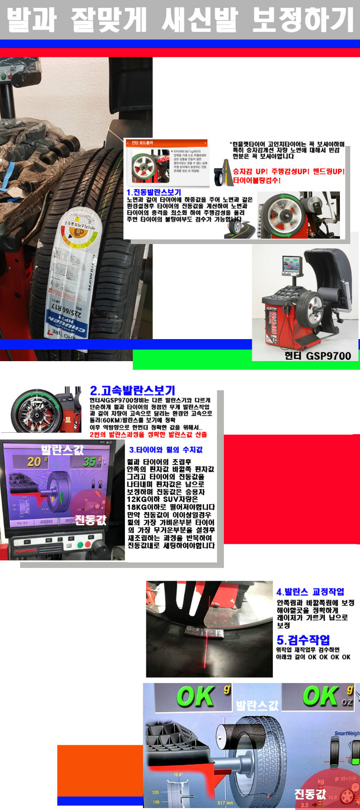 발란스 사본.jpg