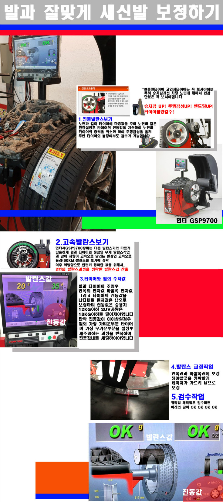 발란스 사본.jpg