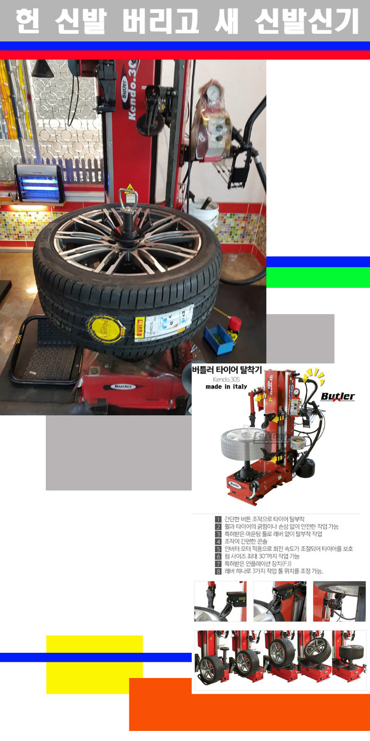 탈부착 사본.jpg