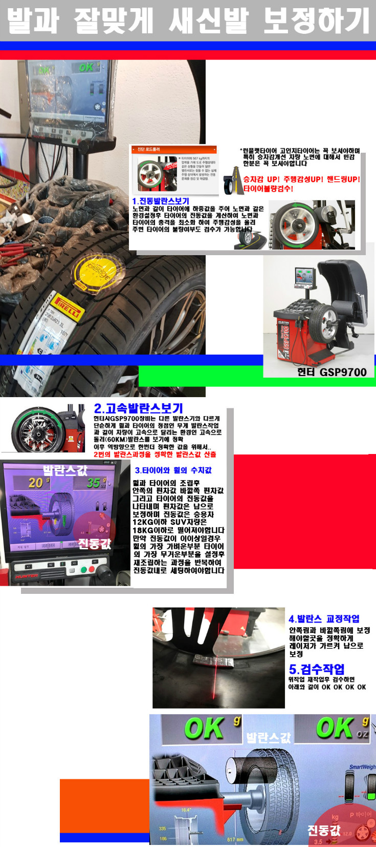 발란스 사본.jpg