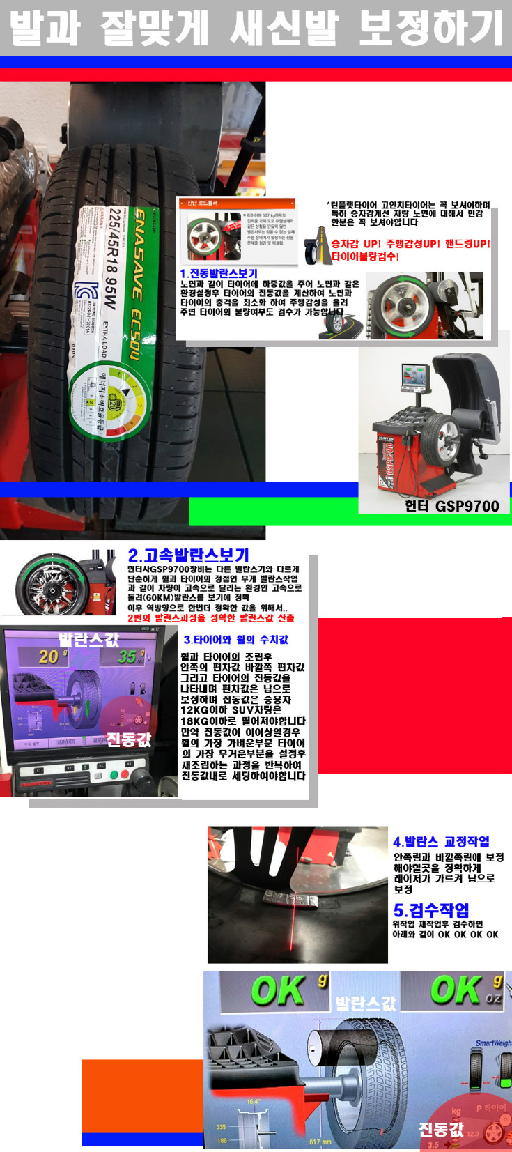 발란스 사본.jpg