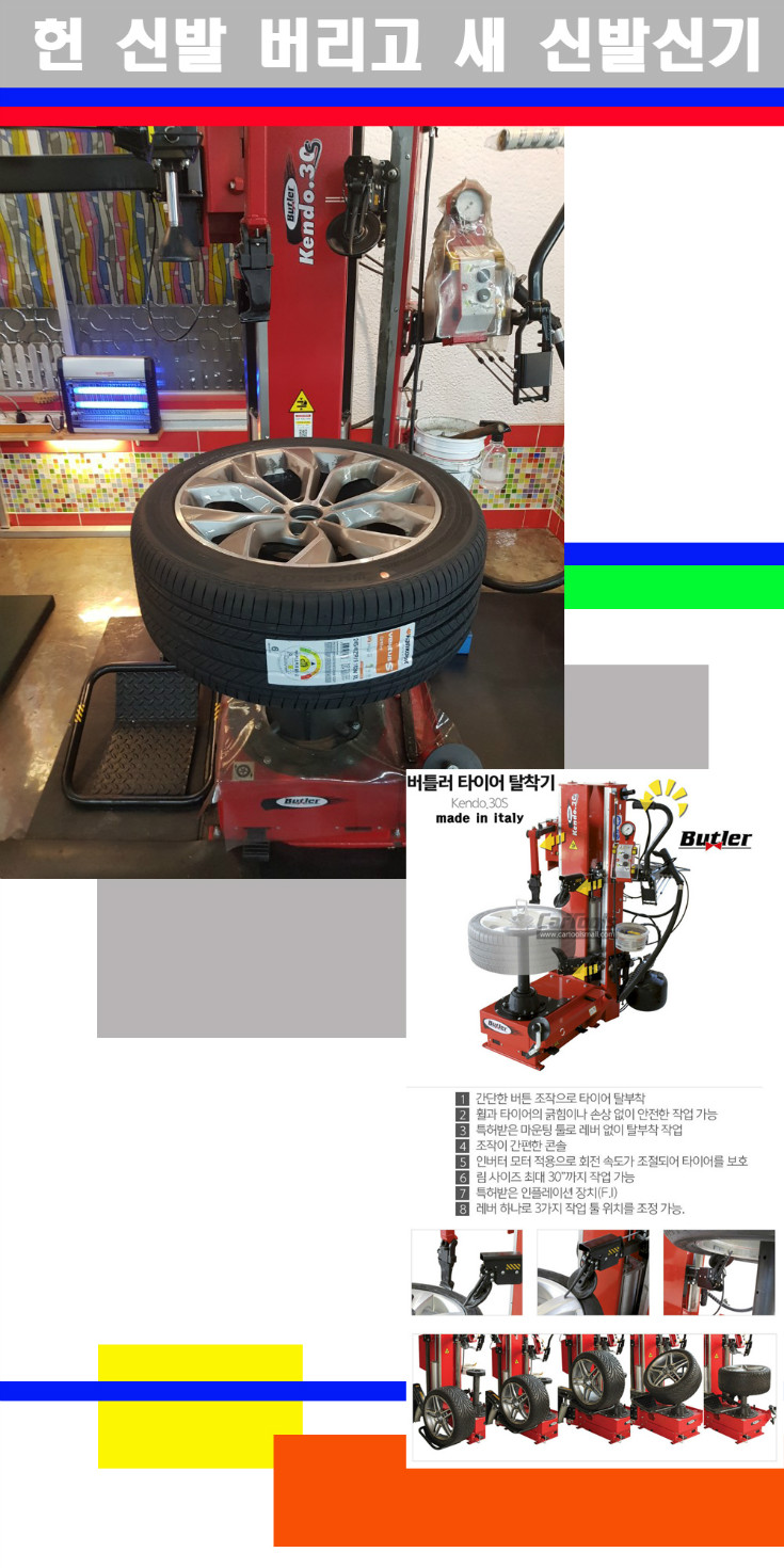 탈부착 사본.jpg