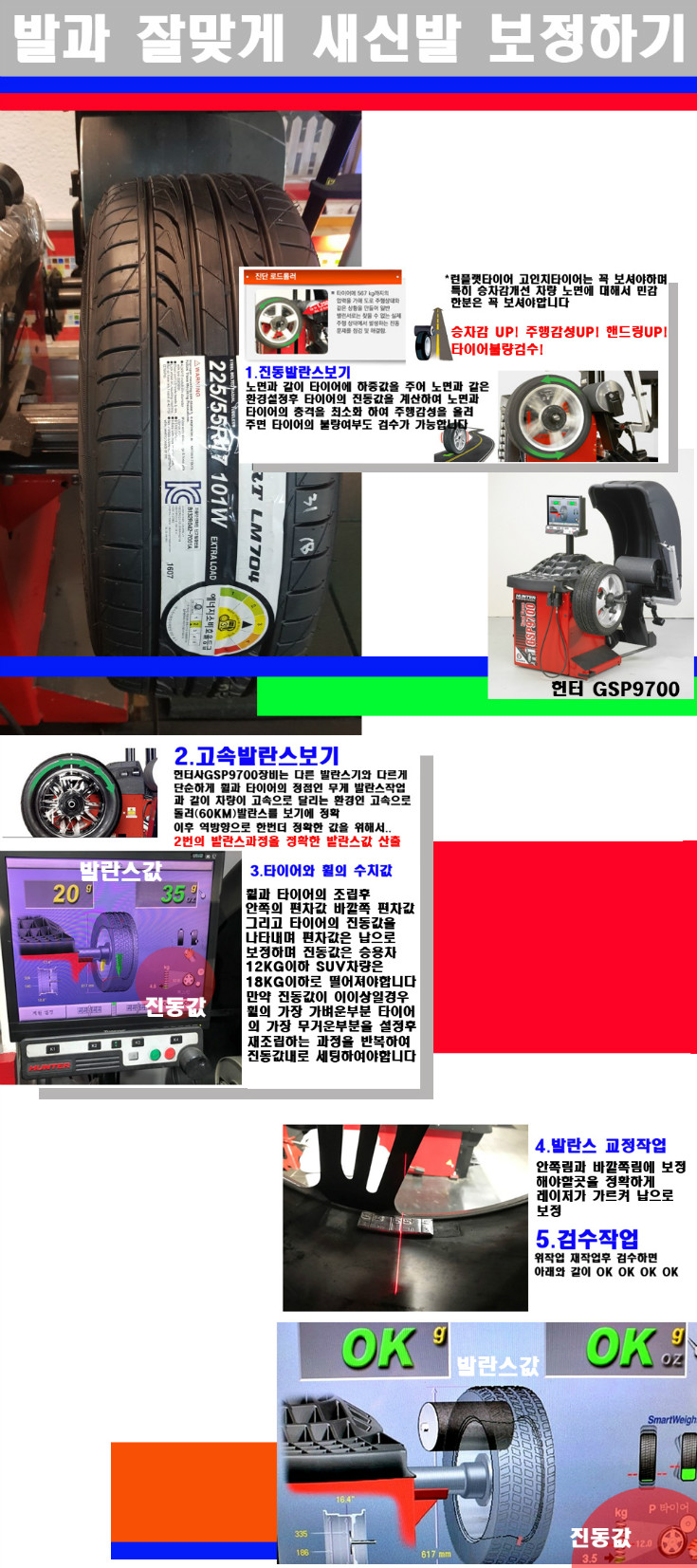 발란스 사본.jpg