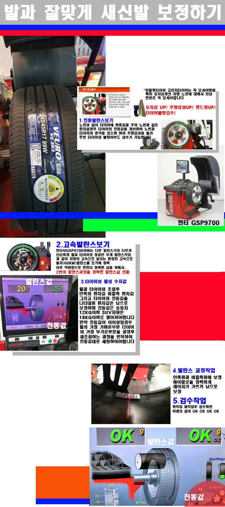 발란스 사본.jpg