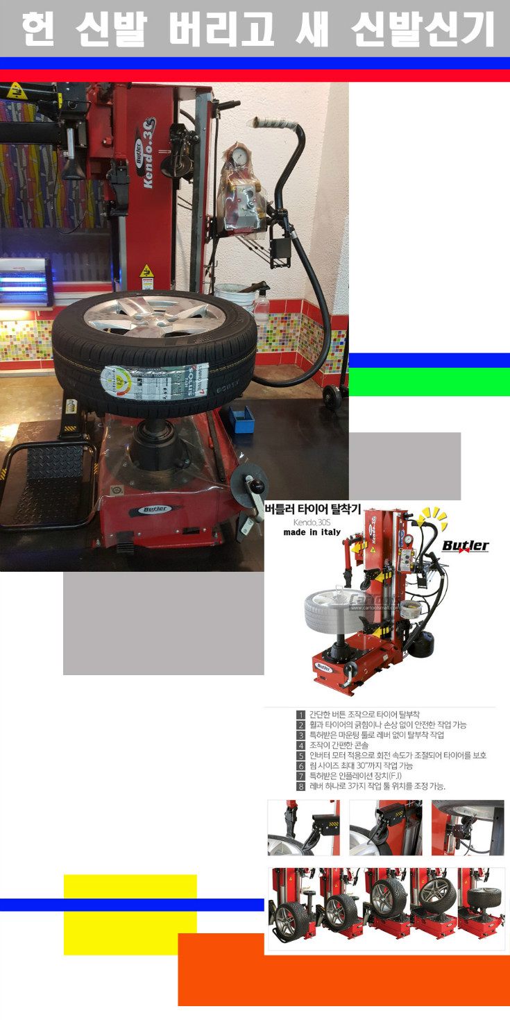 탈부착 사본.jpg