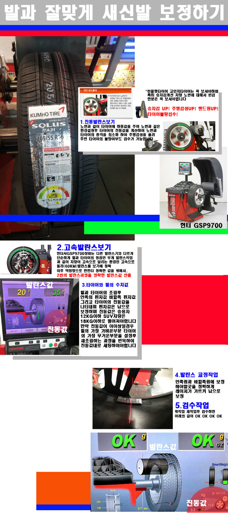 발란스 사본.jpg