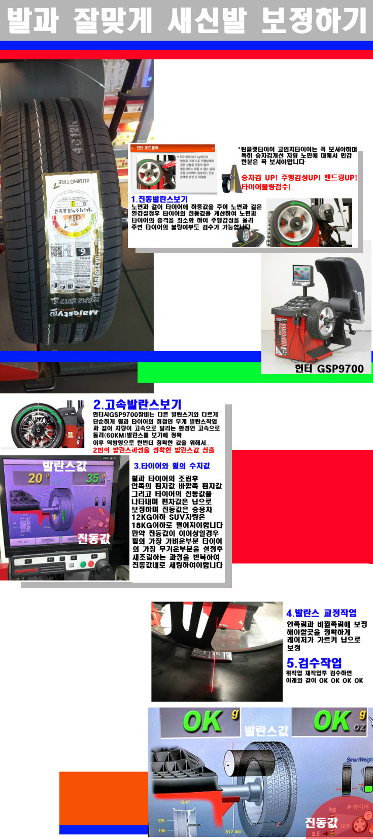 발란스 사본.jpg