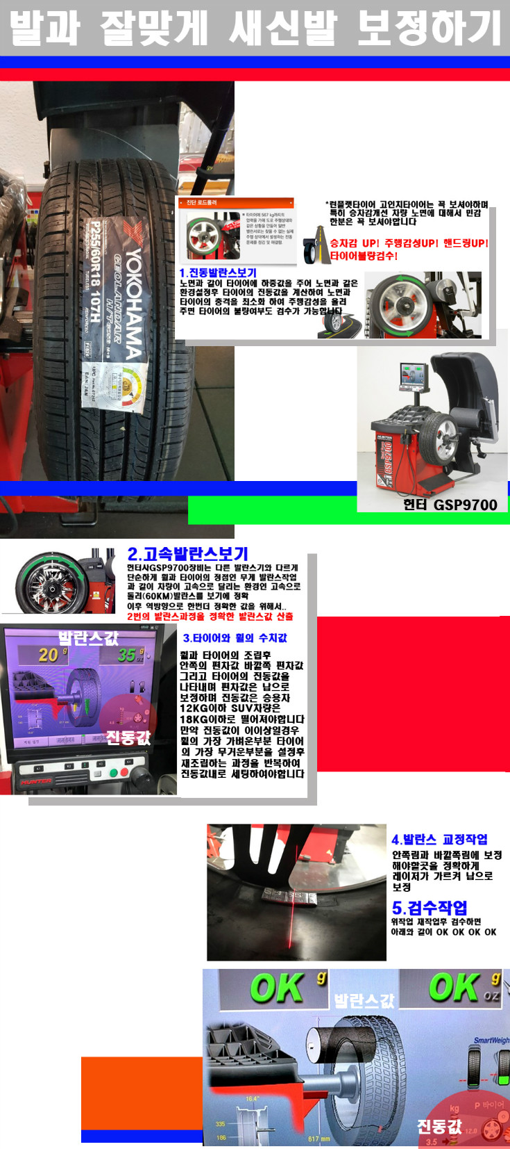 발란스 사본.jpg