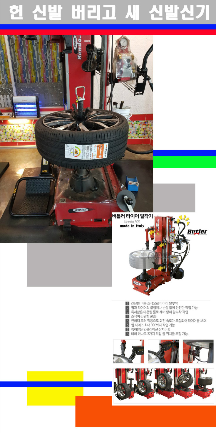 탈부착 사본.jpg