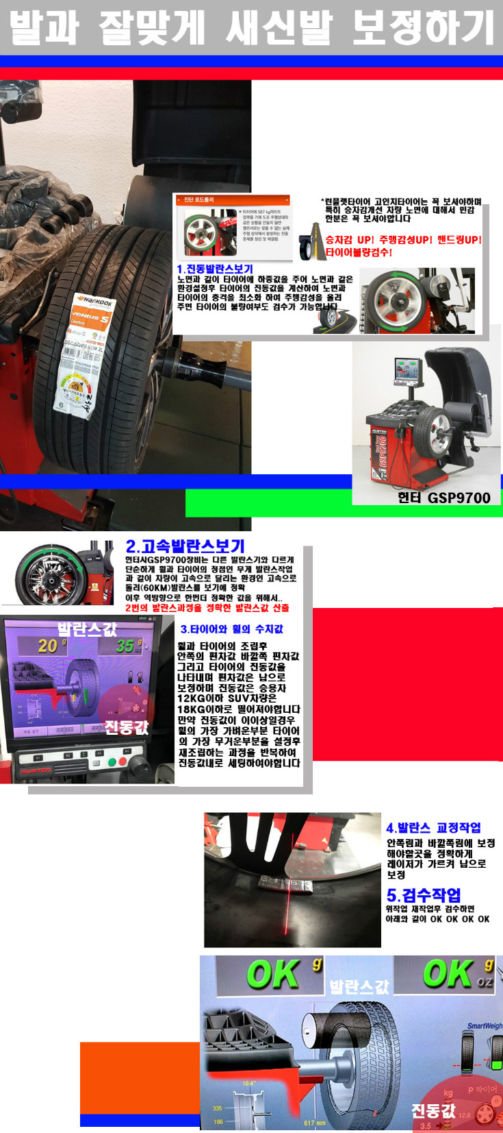 발란스 사본.jpg