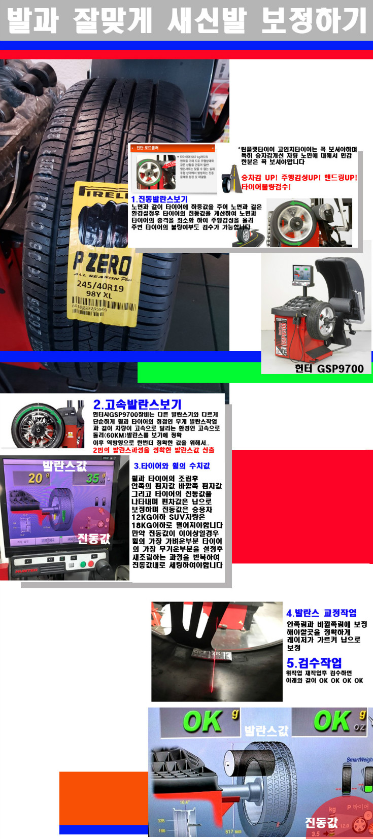 발란스 사본.jpg