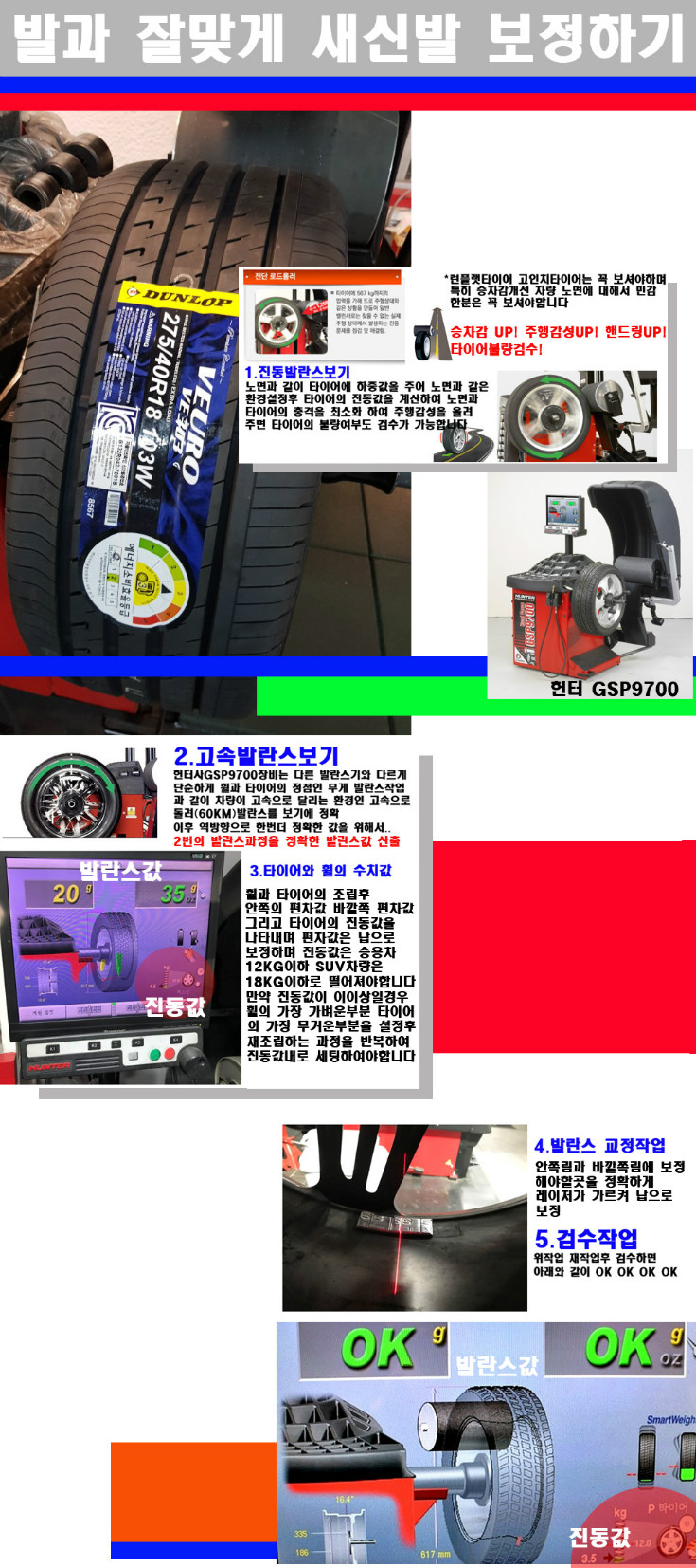 발란스 사본.jpg