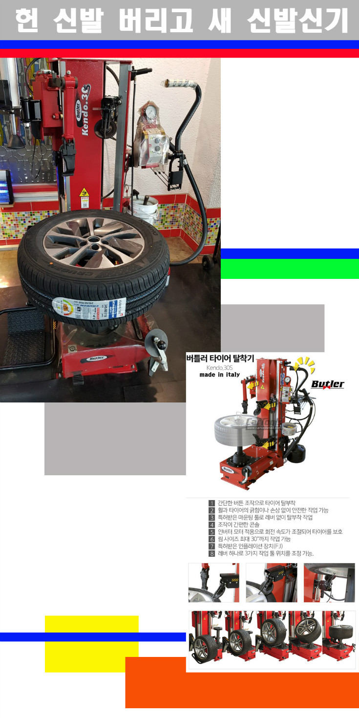 탈부착 사본.jpg