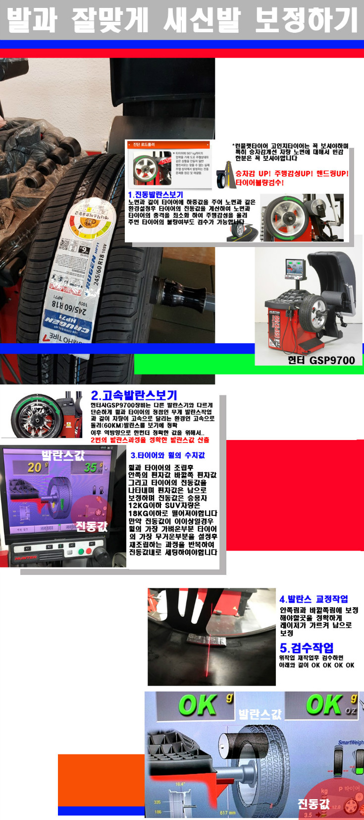 발란스 사본.jpg