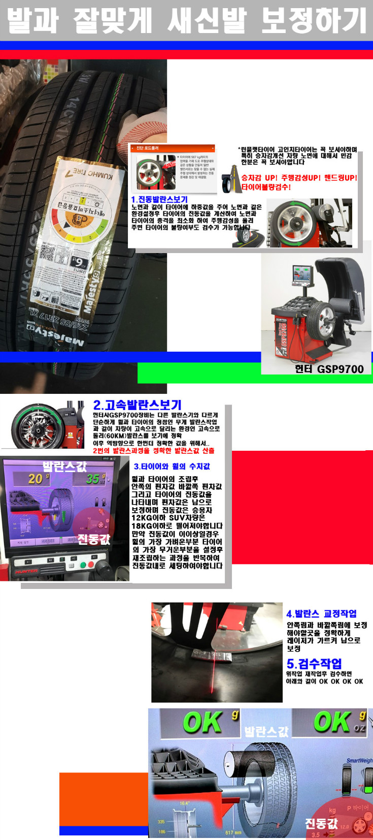 발란스 사본.jpg