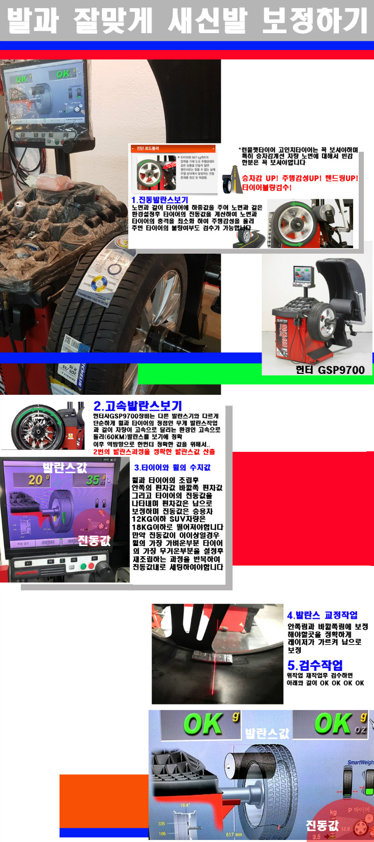 발란스 사본.jpg