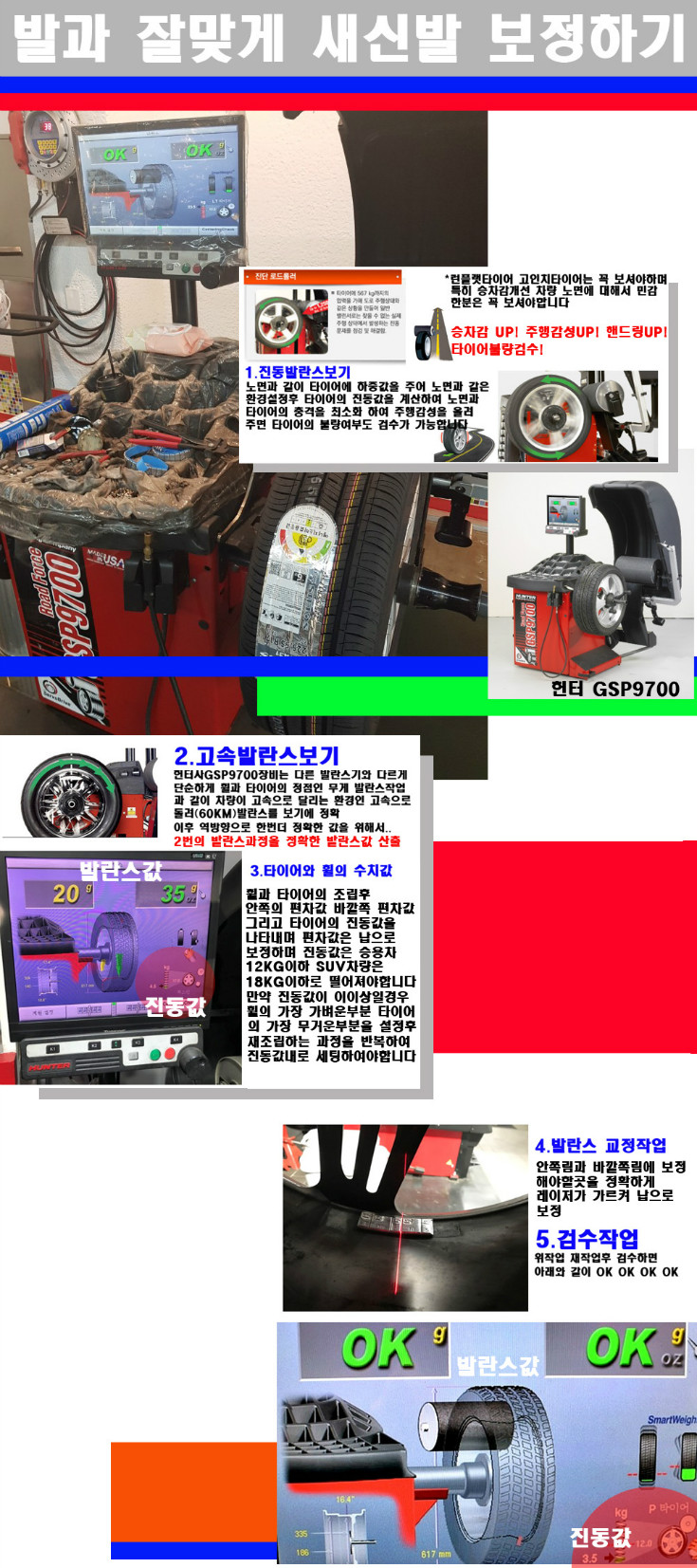 발란스 사본.jpg