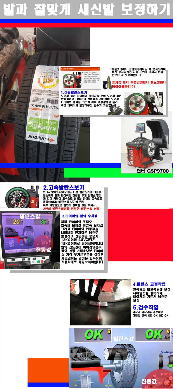 발란스 사본.jpg