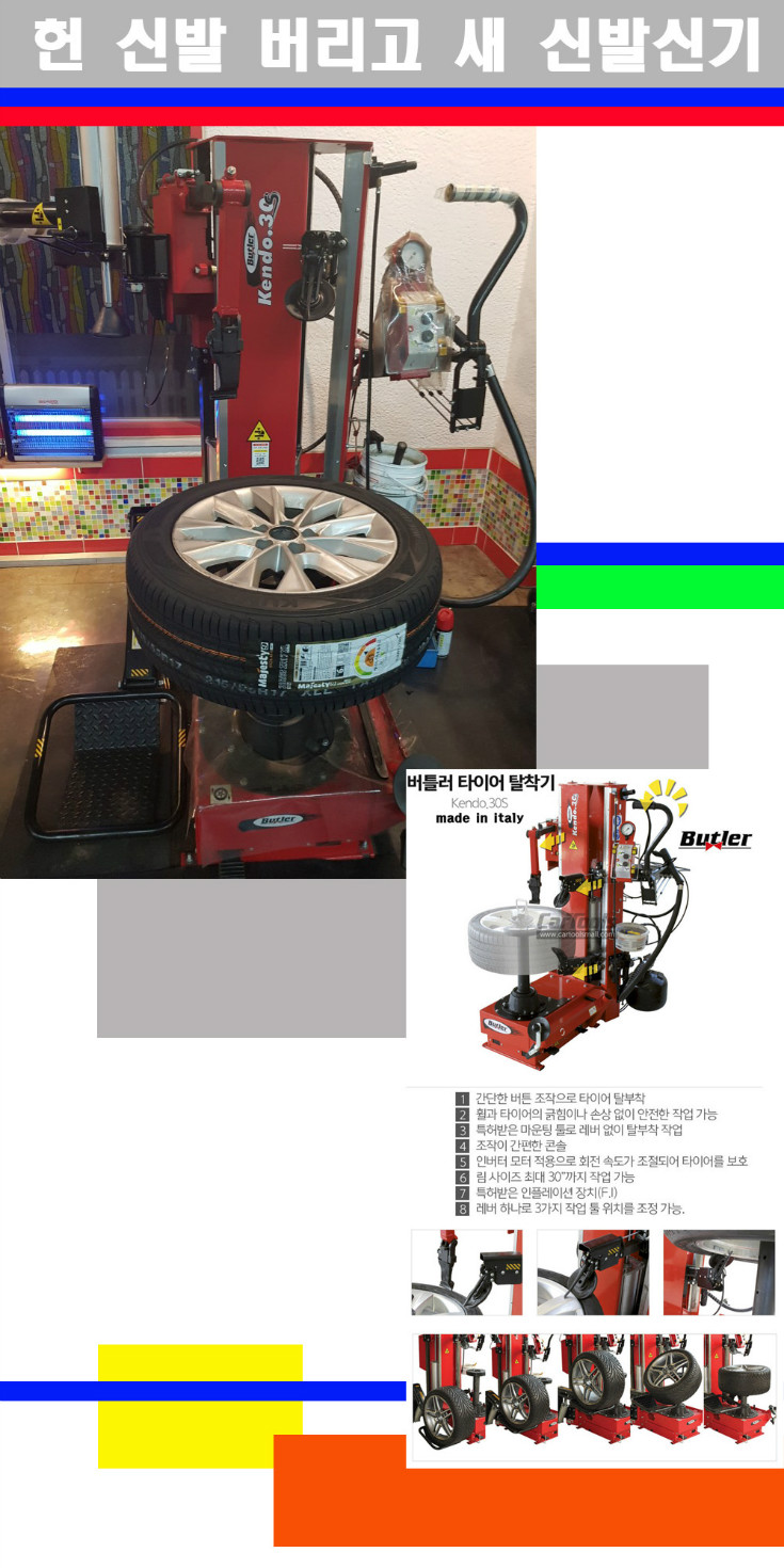 탈부착 사본.jpg