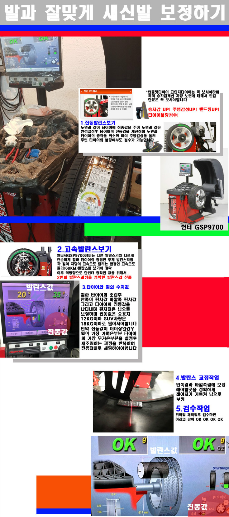 발란스 사본.jpg