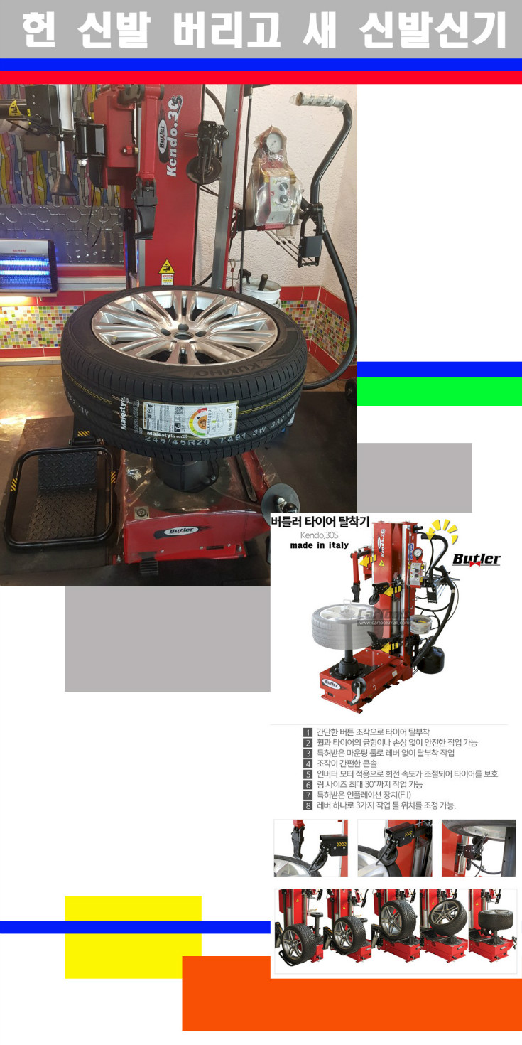 탈부착 사본.jpg