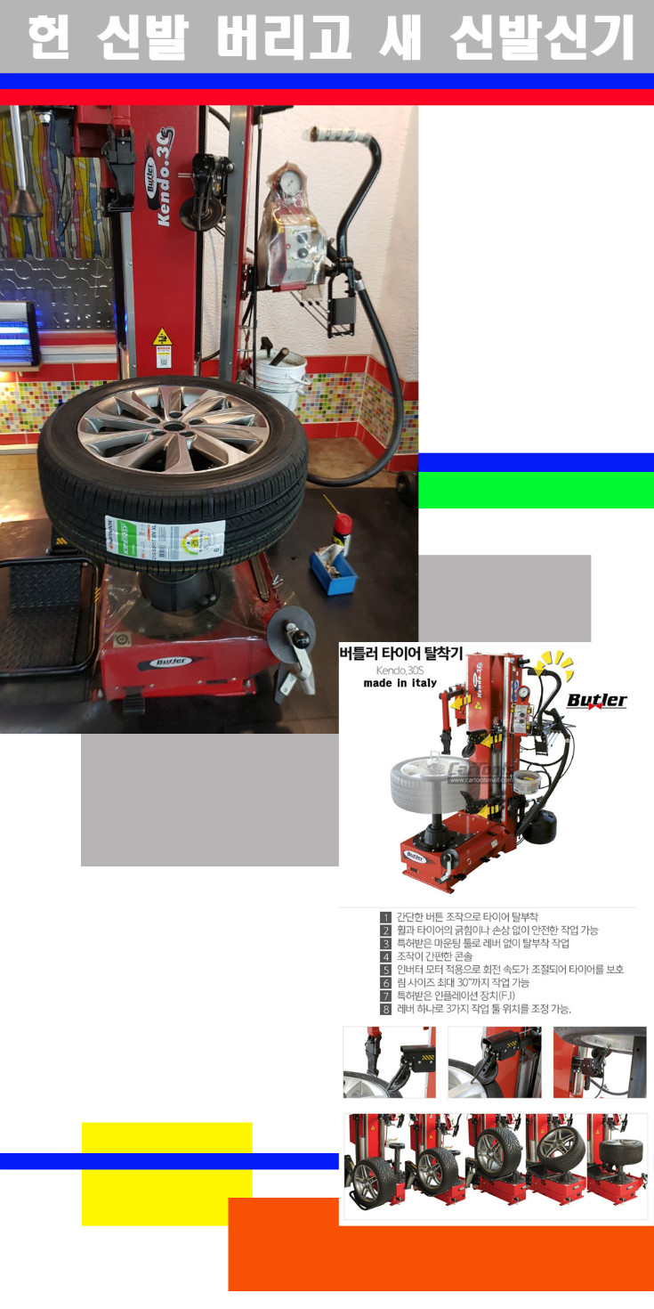 탈부착 사본.jpg