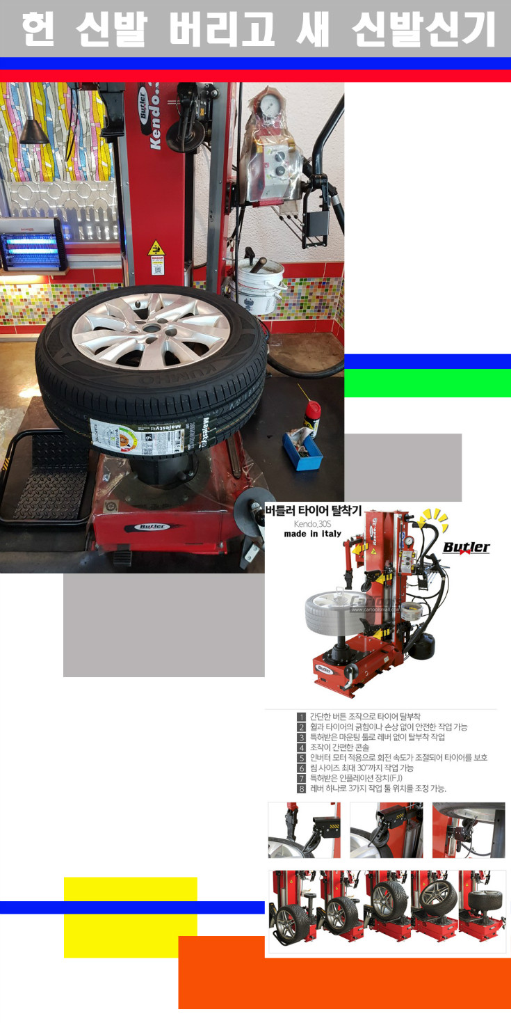 탈부착 사본.jpg