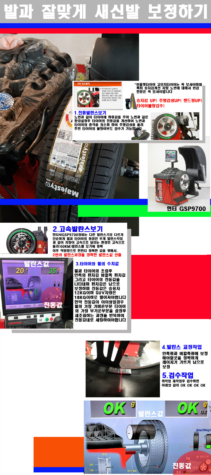 발란스 사본.jpg