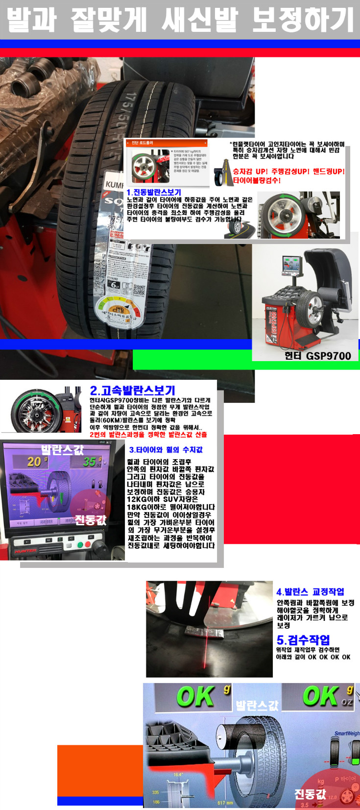 발란스 사본.jpg