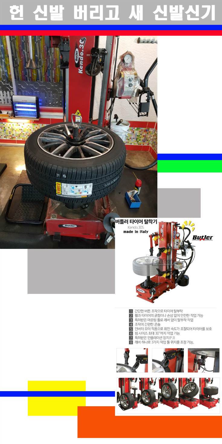 탈부착 사본.jpg