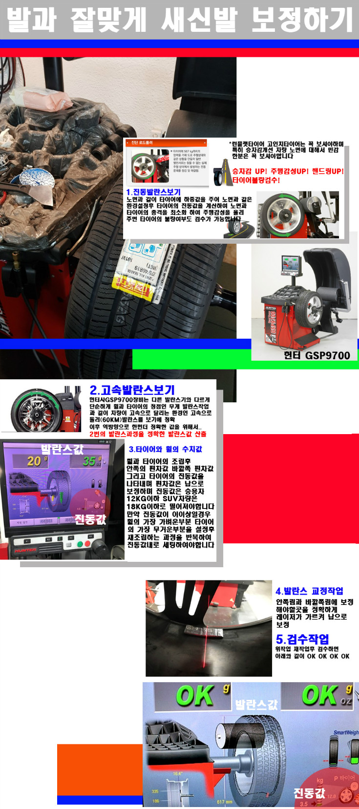 발란스 사본.jpg