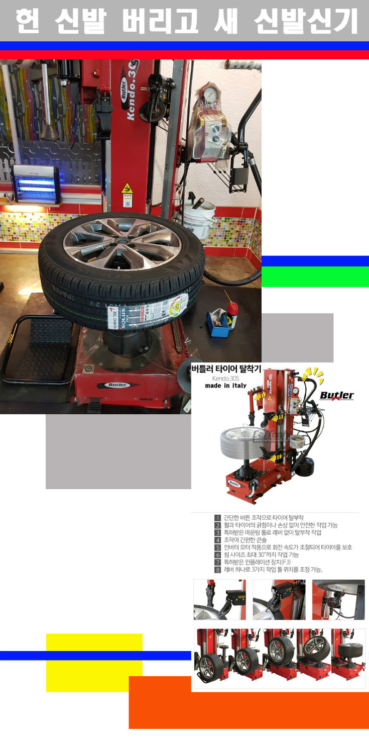 탈부착 사본.jpg